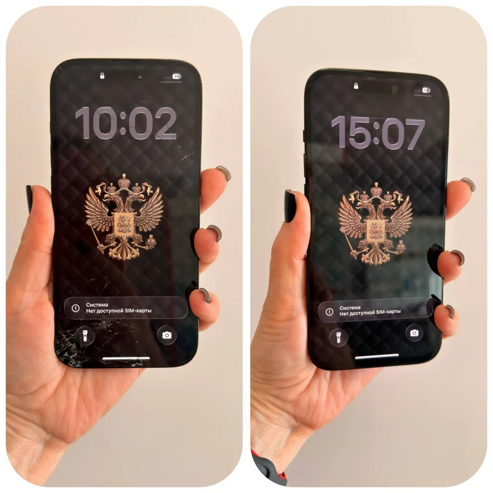 Экран iPhone до ремонта